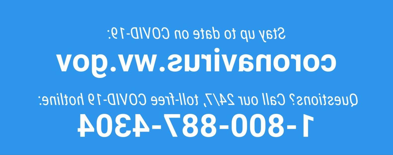 随时了解西弗吉尼亚州COVID-19的最新标识